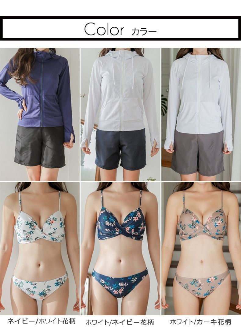 日焼け対策 UVカットaikai02