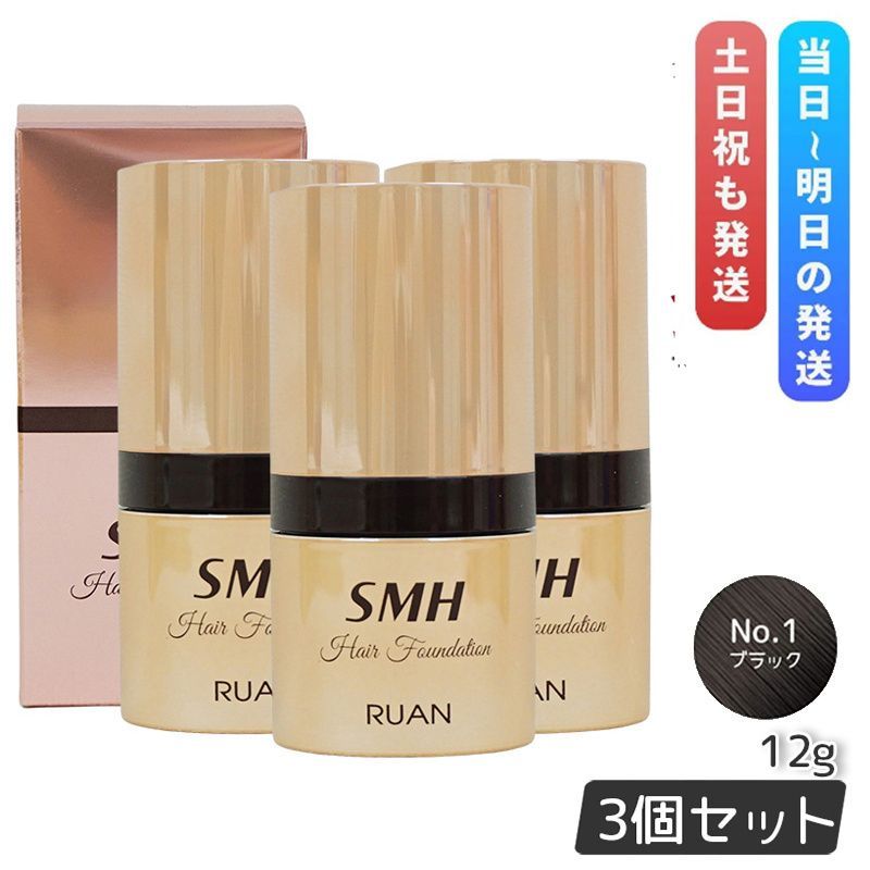 ルアン スーパーミリオンヘアー NO.1 ブラック 20g 10箱