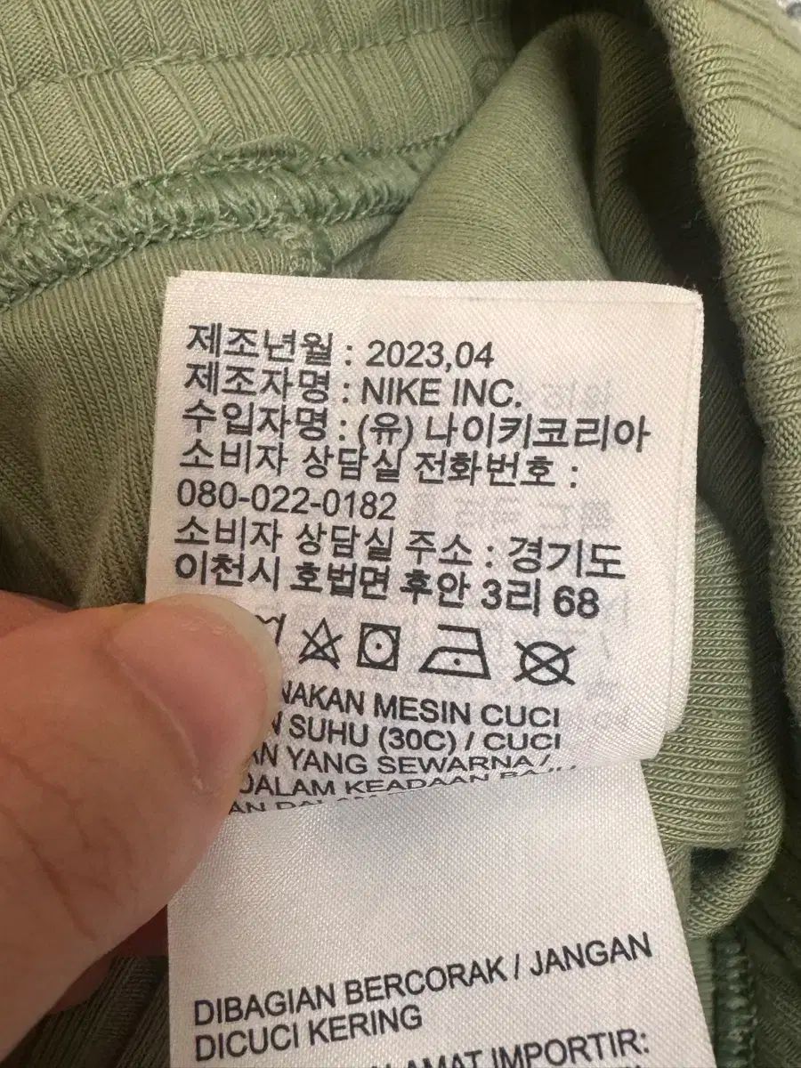 リブ ハイウエスト