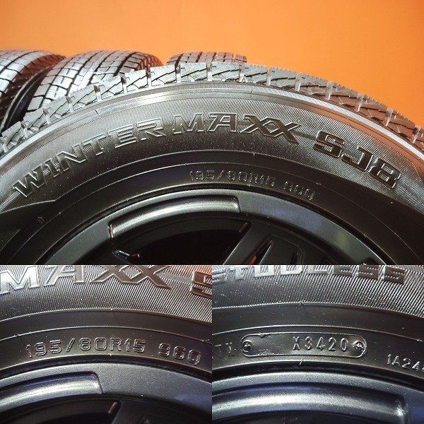 DL WINTER MAXX SJ8 195/80R15】スタッドレス【HOT STAFF MADCROSS JB