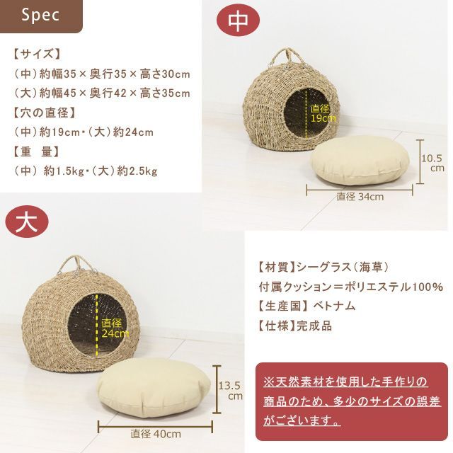 中サイズのみ