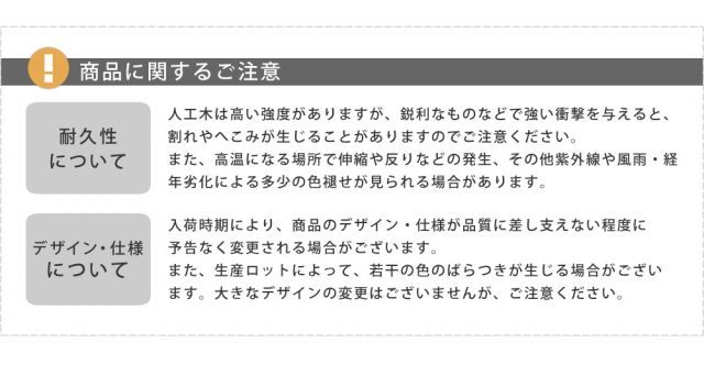人工木ウッドデッキ