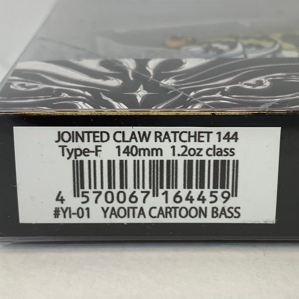 ジョイクロラチェット144 ジョインテッドクロー