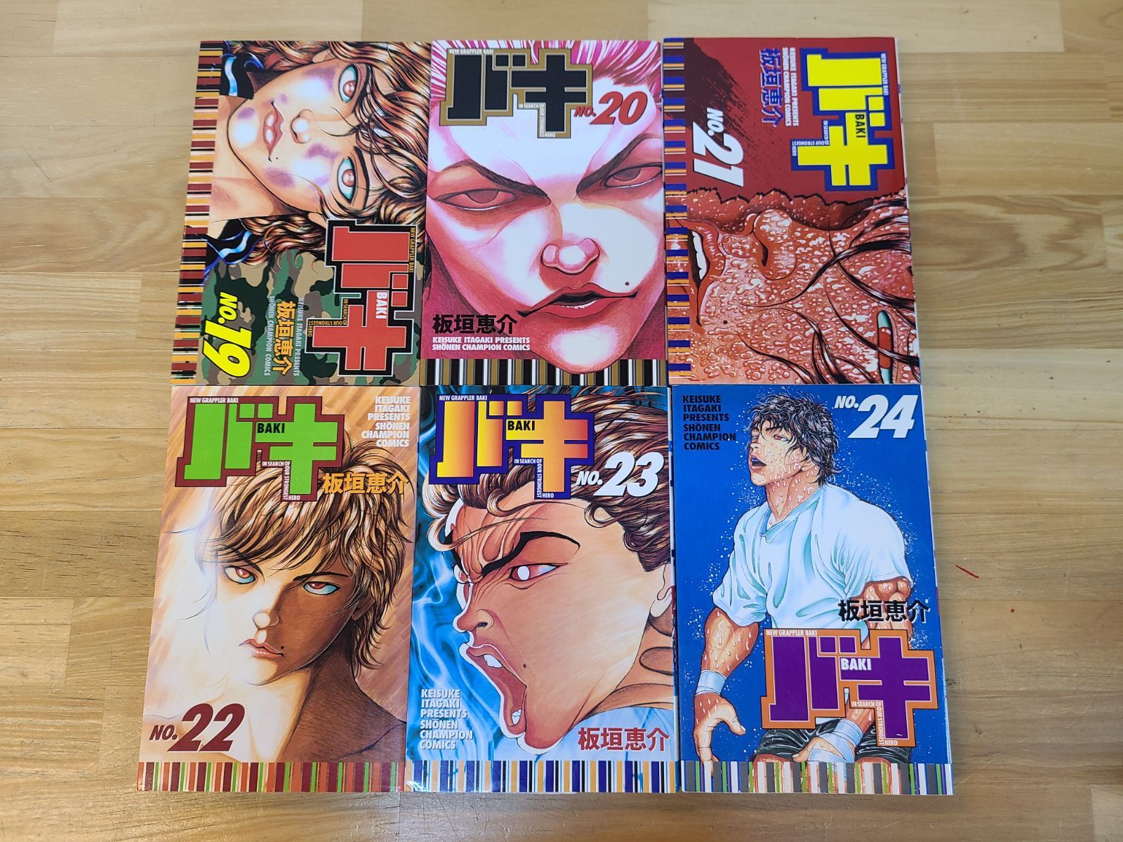バキ BAKI 1巻～31巻 全巻セット 板垣恵介 初版あり【E3343-001