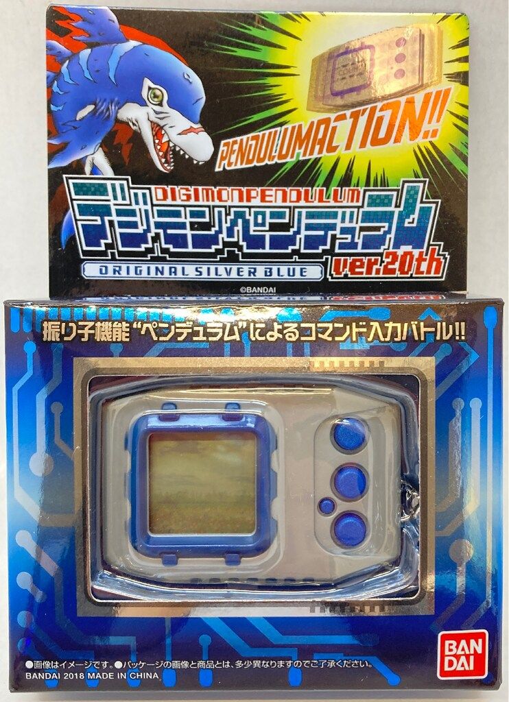 バンダイ デジタルモンスター デジモンペンデュラム|デジタルモンスター オリジナルシルバーブルー Ver.20th