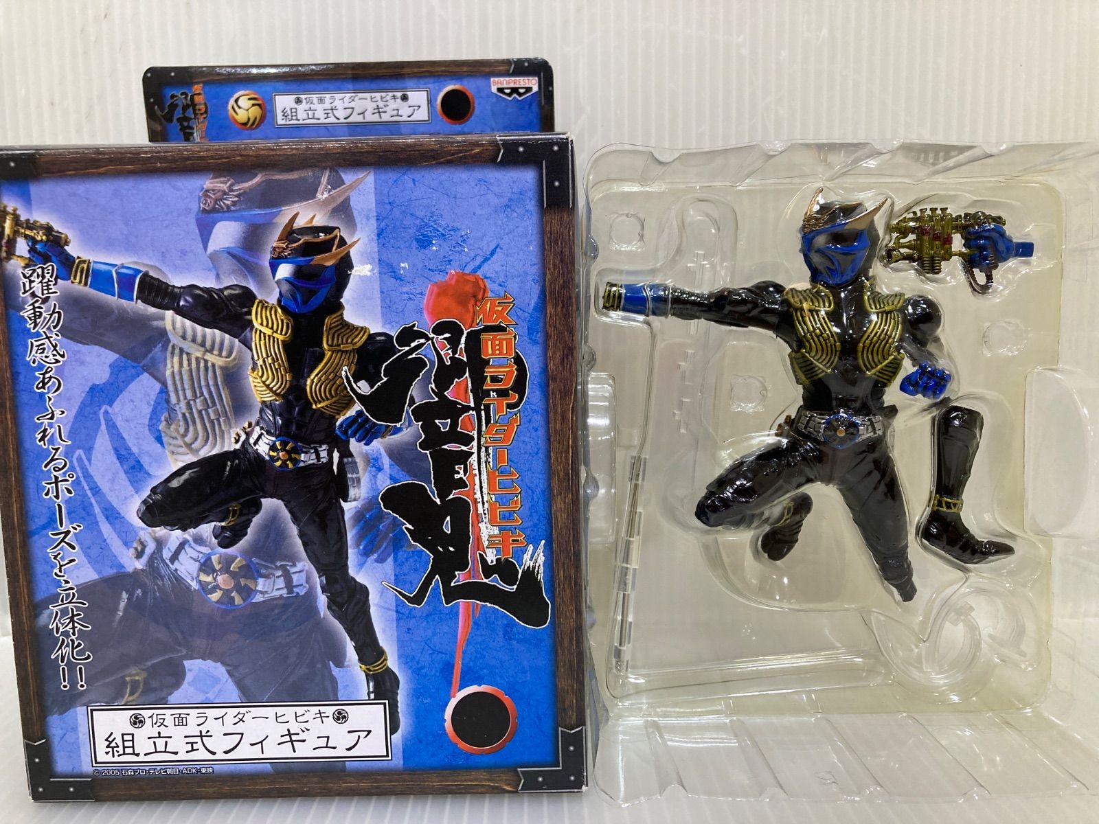 仮面ライダー響鬼 ヒビキ 組立式フィギュア 3種類セット - メルカリ