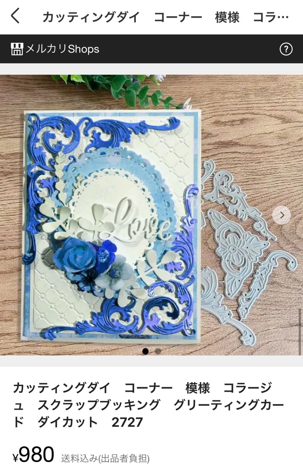 あおすじあげは様 ページ