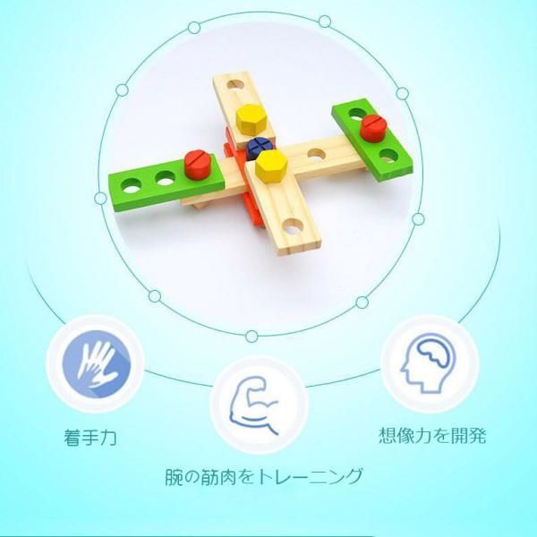 おもちゃ 男の子 女の子 | 木製 組み立て 大工さんキット 大工 知育玩具 木のおもちゃ 工具 6歳 大工さんセット 0 1 ☆知育