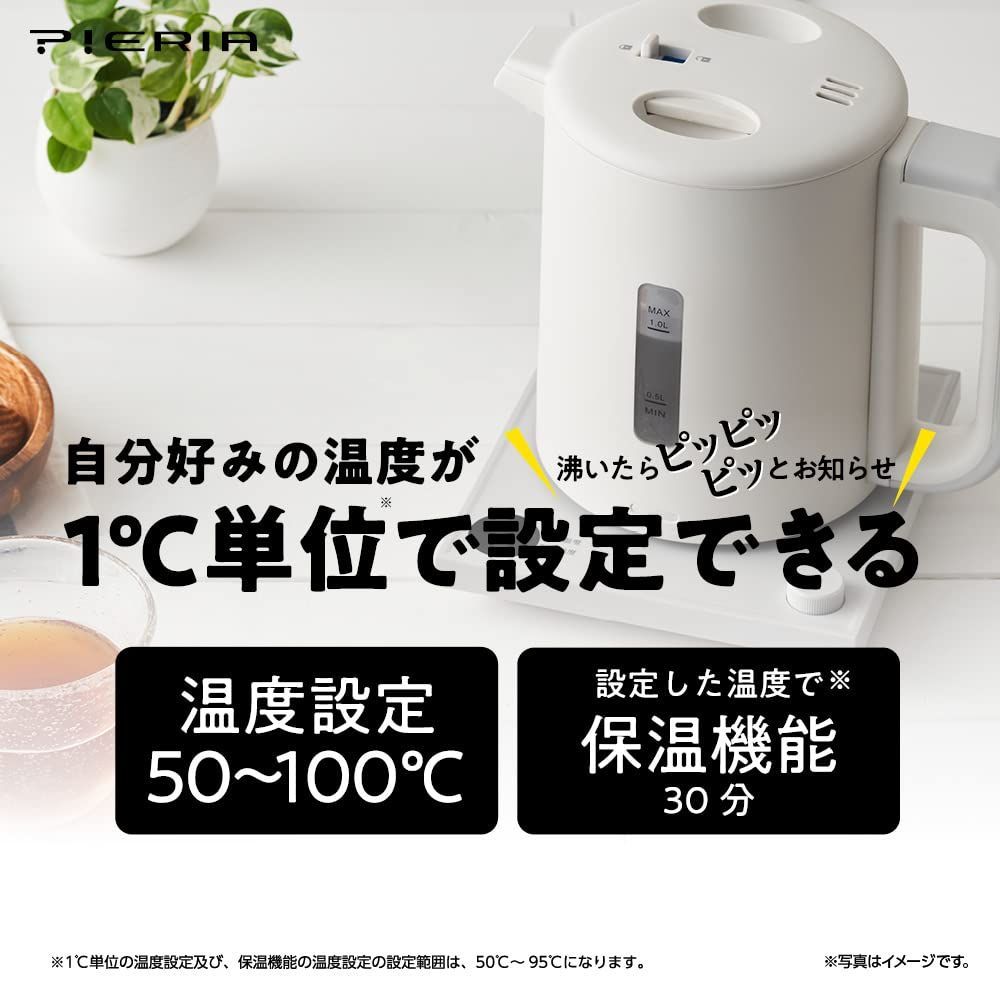 1℃単位の温度設定 ホワイト