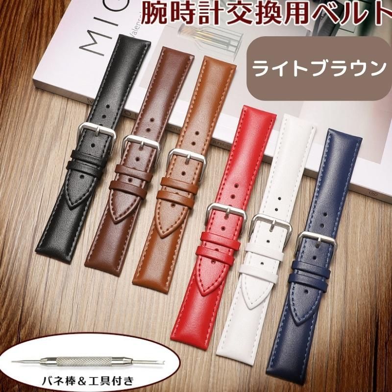 ブラック 牛皮製クロコ模様型押し 20mm 未使用品 腕時計ベルト - 時計 ブラック 牛皮製クロコ模様型押し 20mm 未使用品 腕時計ベルト - 時計