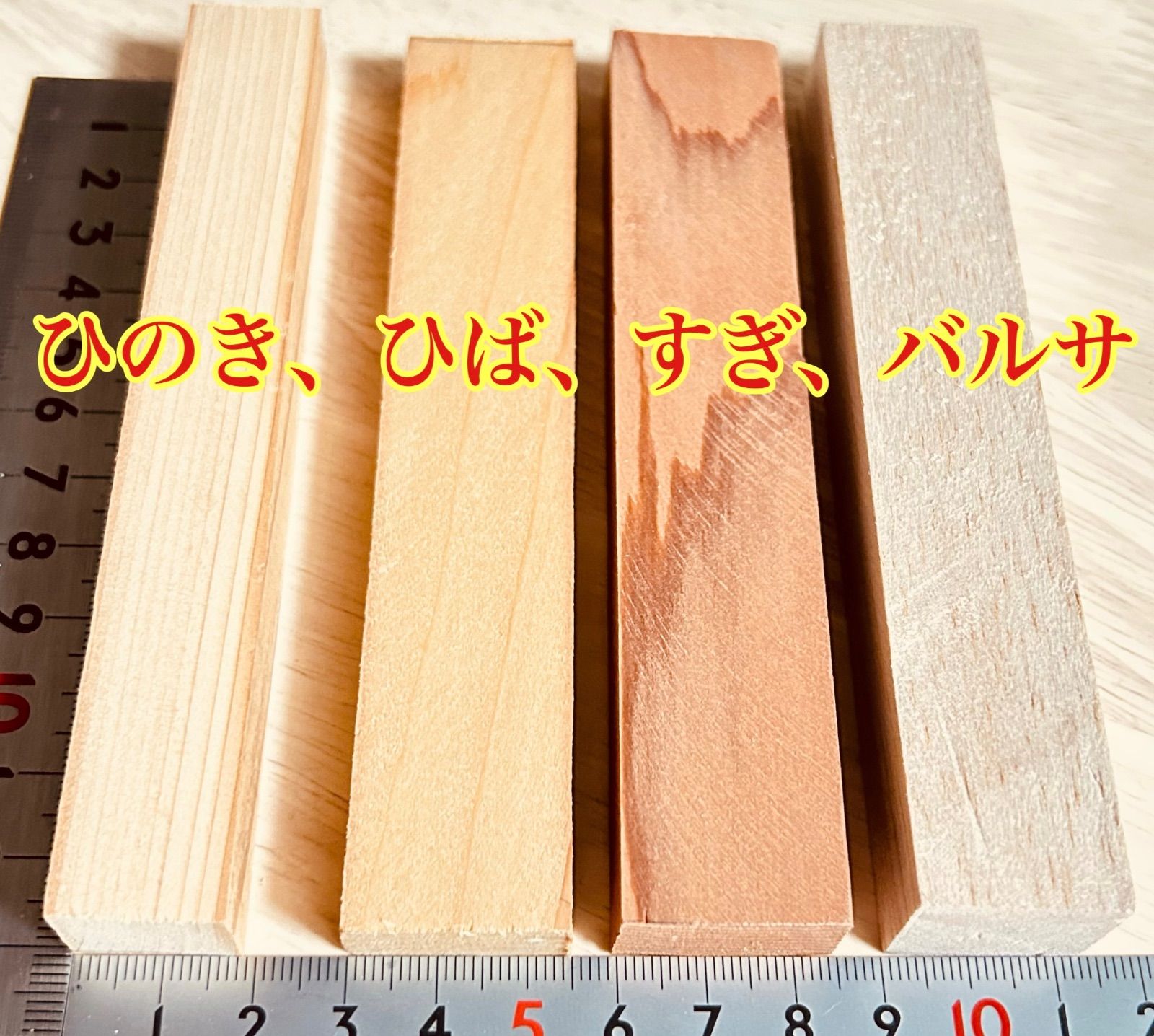 ハンドメイドルアー作り 角材 ビッグベイト材料 、高級吉野杉、無垢材、小物類製作、アクセサリー材料 ミノー 系ルアー作り 約33×46×200mm 2本セット