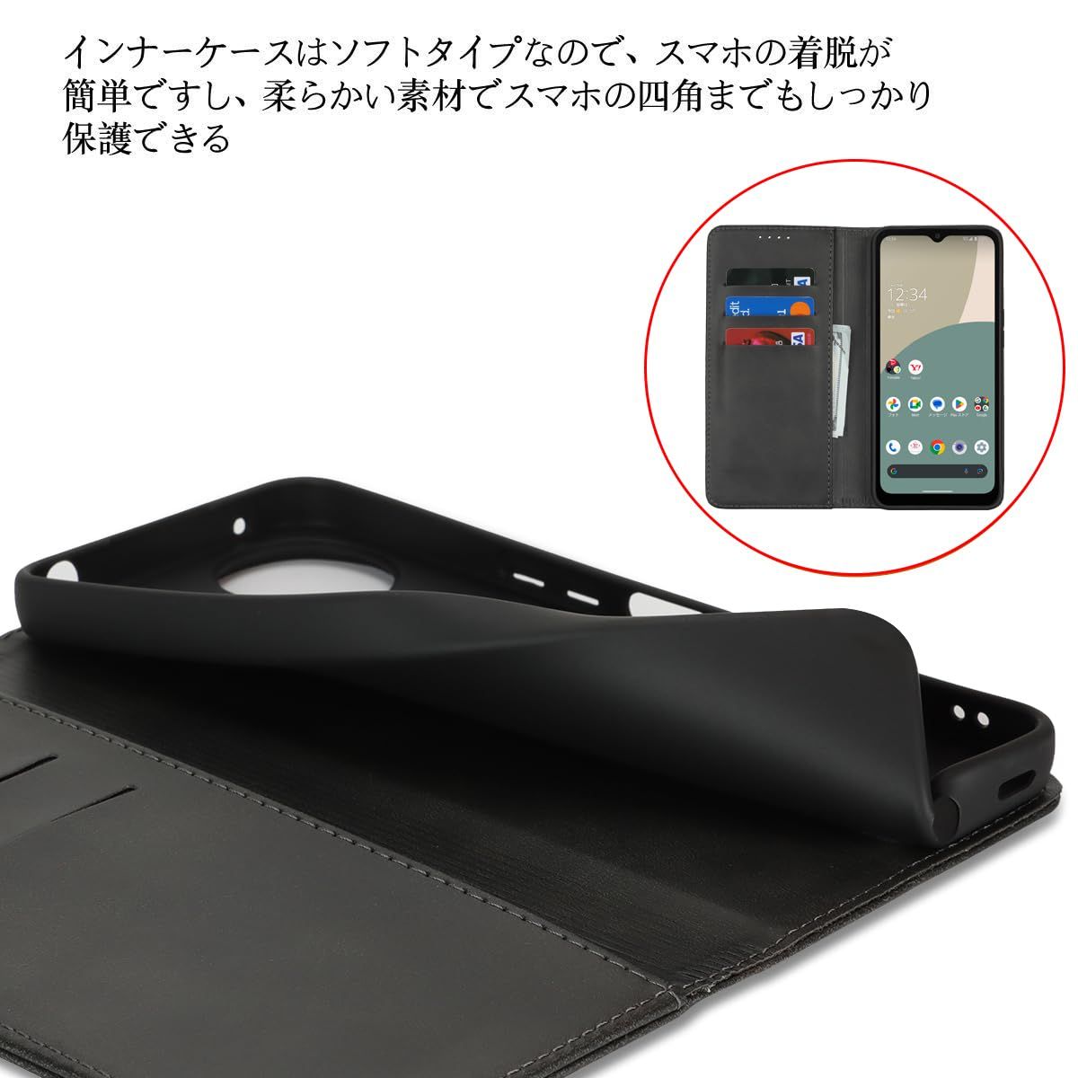 AQUOS wish 4 docomo ブラック 本体手帳型ケース付き 在庫処分】AQUOS wish4 ケース 手帳型 wish 4 ウィッシュ4 SH