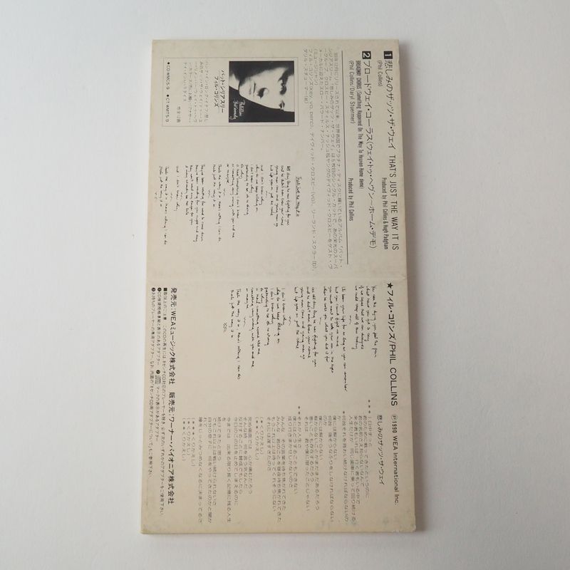 フィル・コリンズ/ドゥ・ユー・リメンバー ライヴ 8センチcd 8cmcd フィル・コリンズ/ドゥ・ユー・リメンバー ライヴ 8センチcd