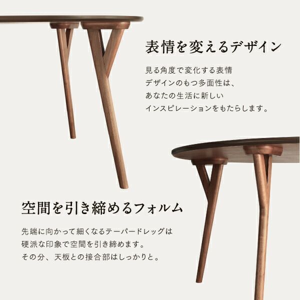 チェア4脚 直径120