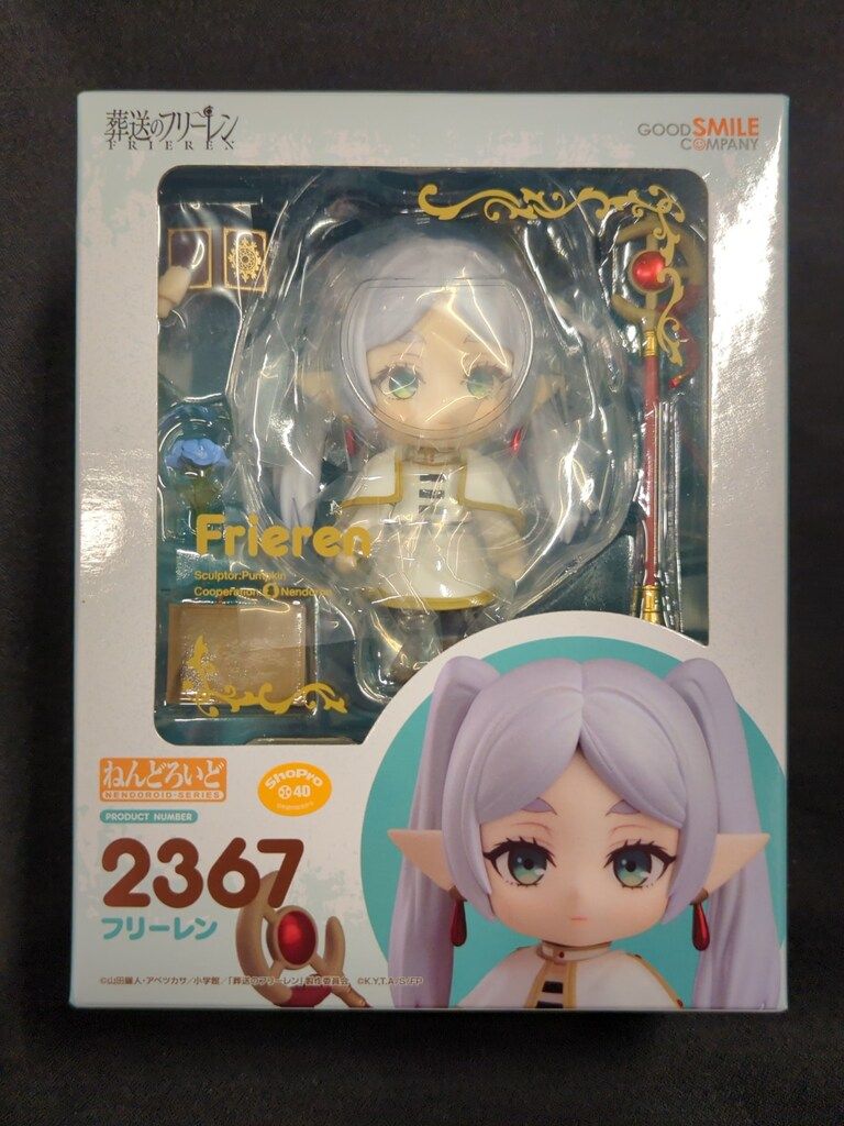 楽天市場】グッドスマイルカンパニー ねんどろいど フリーレン「葬送の