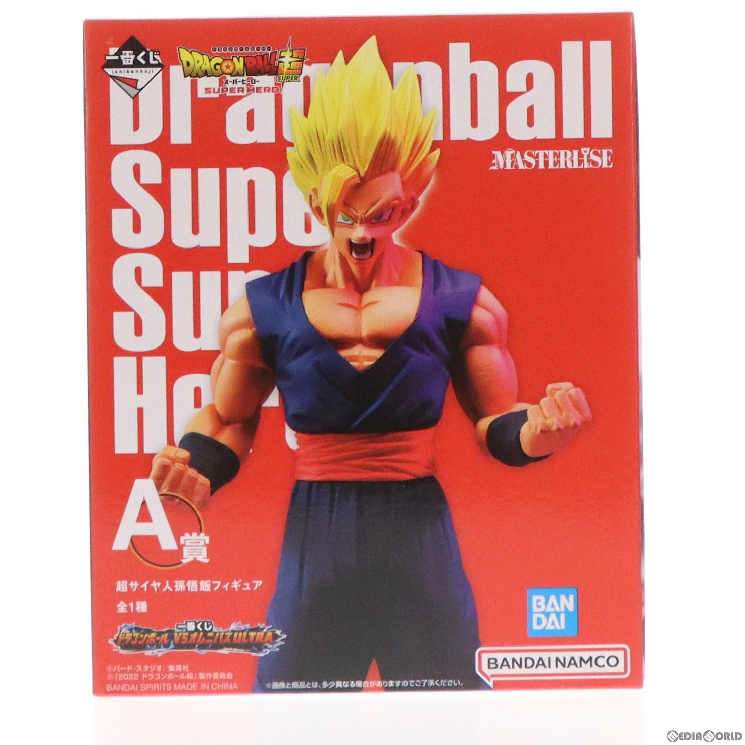 A賞 超サイヤ人孫悟飯 一番くじ ドラゴンボール VSオムニバスULTRA MASTERLISE ドラゴンボール超(スーパー) スーパーヒーロー DRAGON BALL フィギュア プライズ バンダイスピリッツ