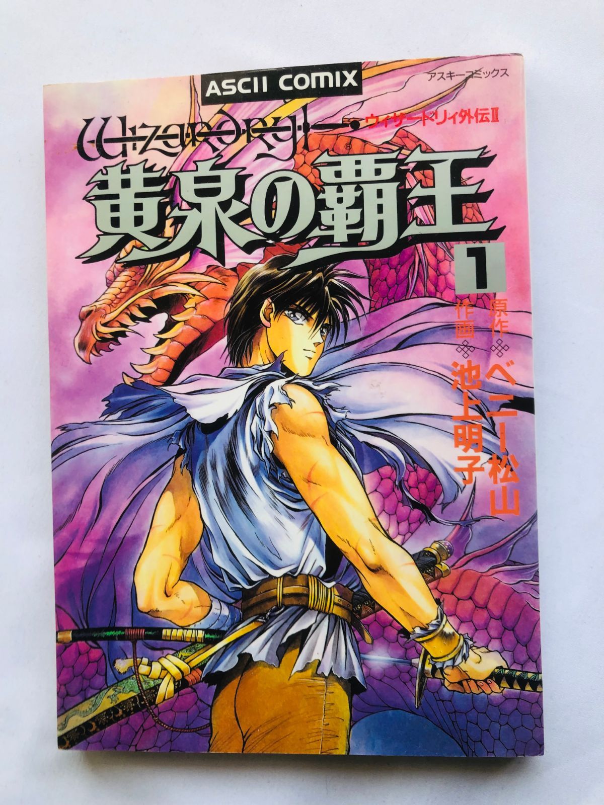 行政書士 試験六法 2025年度[戸籍法・住民基本台帳法を新収録](早稲田経営出版)／行政書士試験研究会 行政書士 試験六法 2025年度[戸籍法・住民基本台帳法を新収録