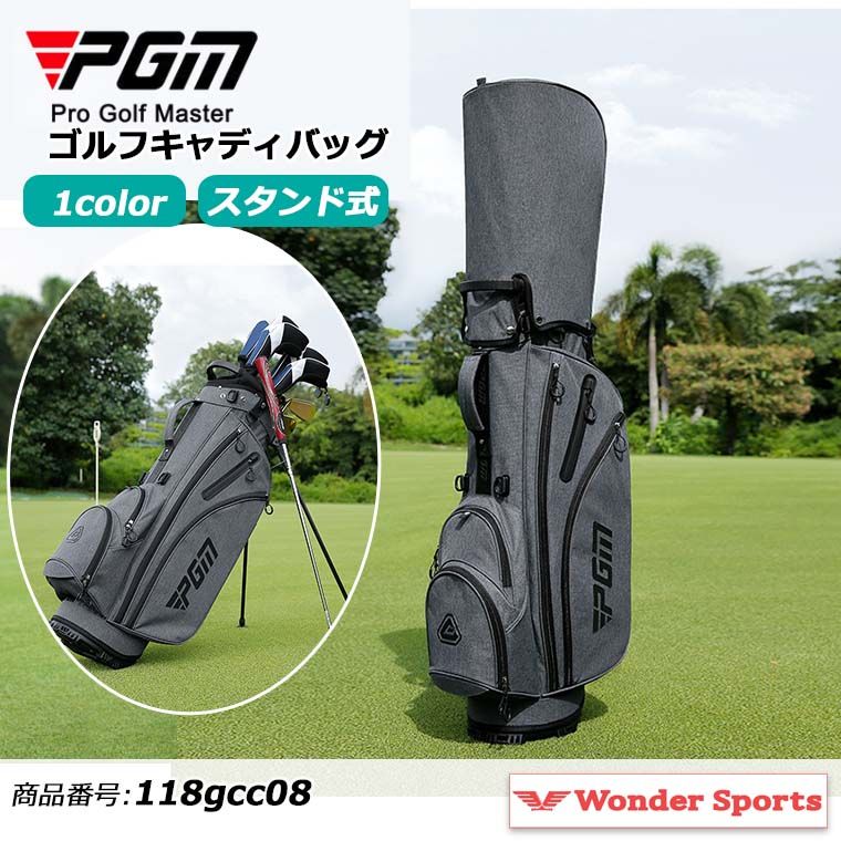 スタンド付きゴルフバッグ グレー・ブラック ゴルフ スタンド式キャディバッグ ゴルフ収納バッグ 軽量 撥水 フル
