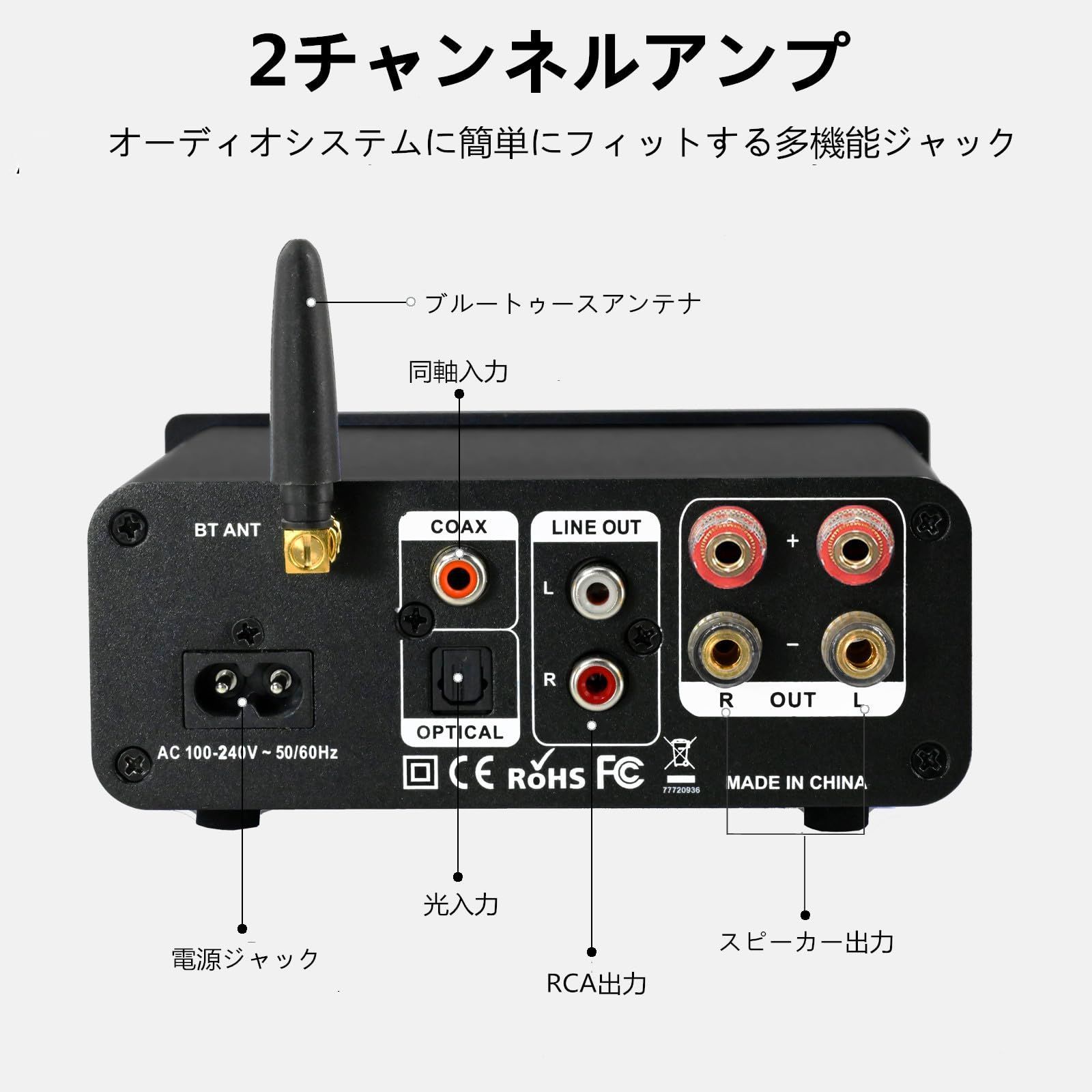 パワーアンプ bluetooth/光入力/同軸入力/USB入力/AUX入力/リモコン/高