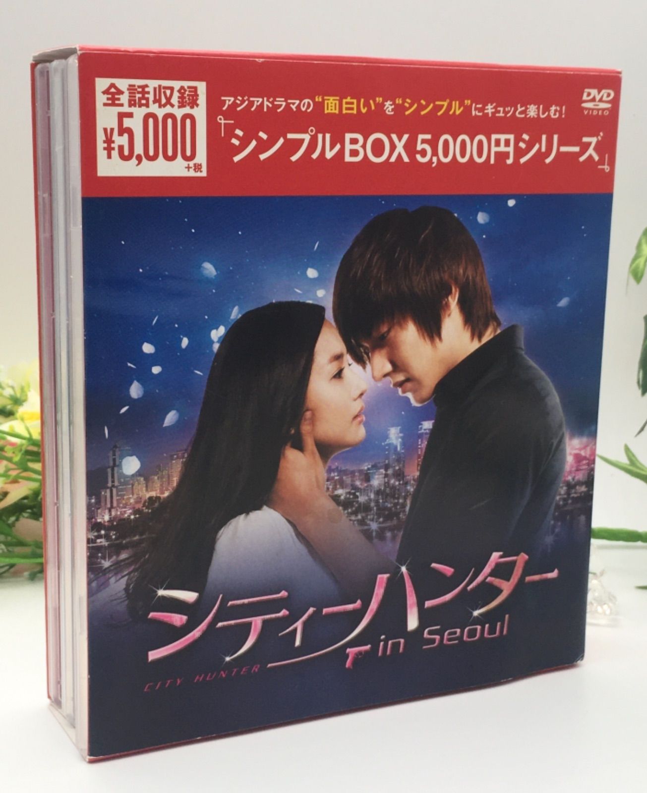 シティーハンター in Seoul DVD-BOX〈10枚組〉 - リサイクルショップ ...