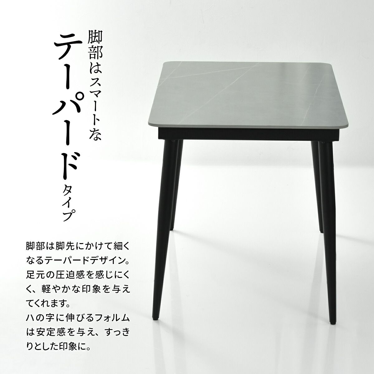 セラミックダイニングテーブル単品 ROICE ダイニングテーブル W120 幅 
