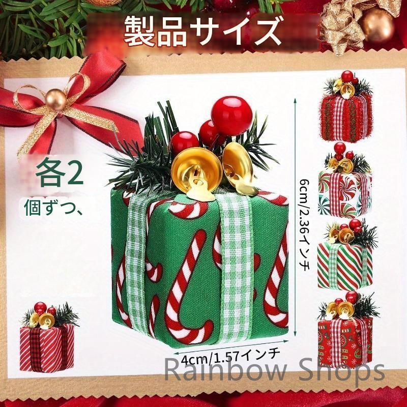 1601242屋内 家具・インテリア 【新品未使用】オーナメント ベル