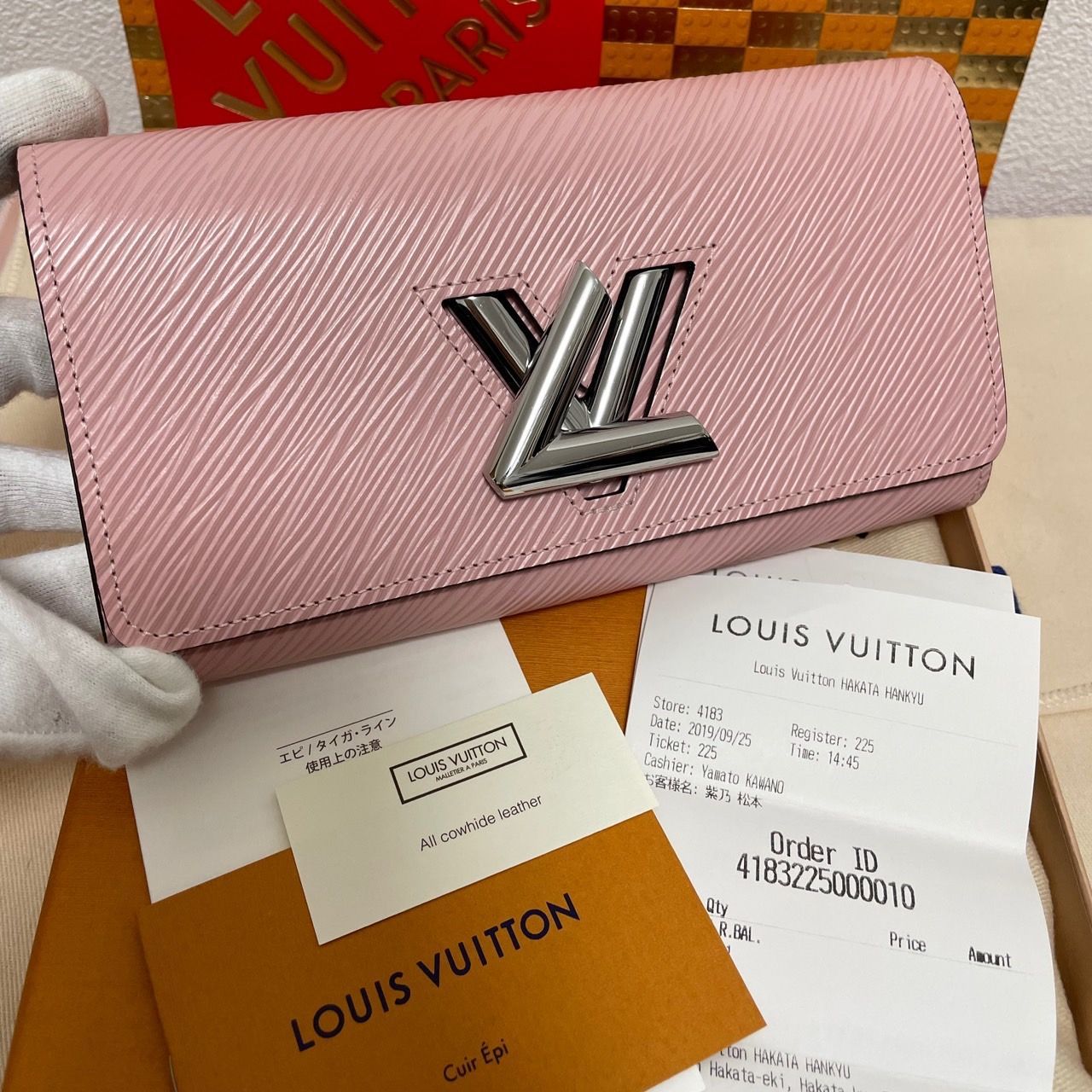 期間限定値下げ中ルイヴィトン   長財布ポルトフォイユ、フロールローズバレリーナ 期間限定値下げ中ルイヴィトン 長財布ポルトフォイユ、フロールローズ