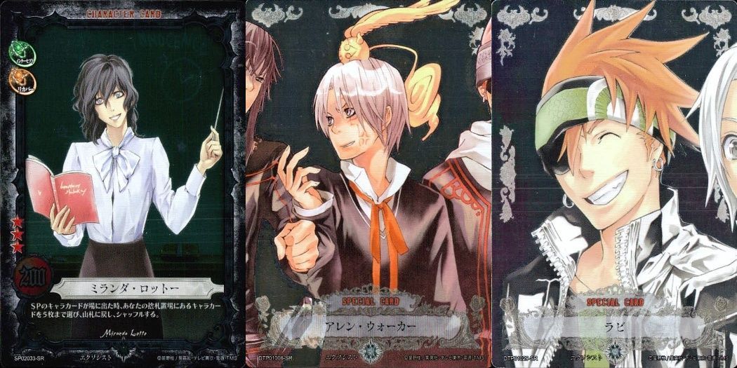 ux93 カード ディーグレイマン Dグレ D.gray-man GR 神田 ユウ