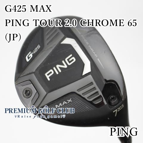PING - ピン フェアウェイウッド G425 MAX ピン(PING) G425 MAXフェアウェイウッド
