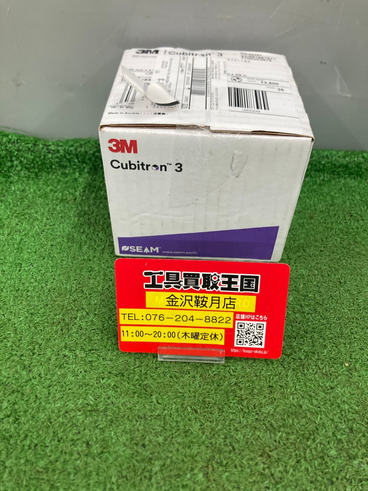 0922 3M スリーエム 3M キュービトロン3 オフセット砥石 4DCGW98287 外径100×6×15mm 10枚入 4DCGW98287 IT0F8I308PFI