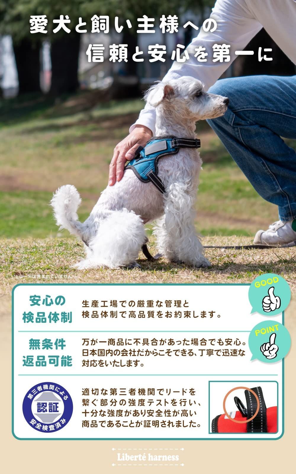 入園入学祝い 犬 ハーネス 喉に優しい ドッグハーネス Lサイズ