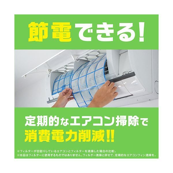 Nextplus フレッシュフォレストの香り