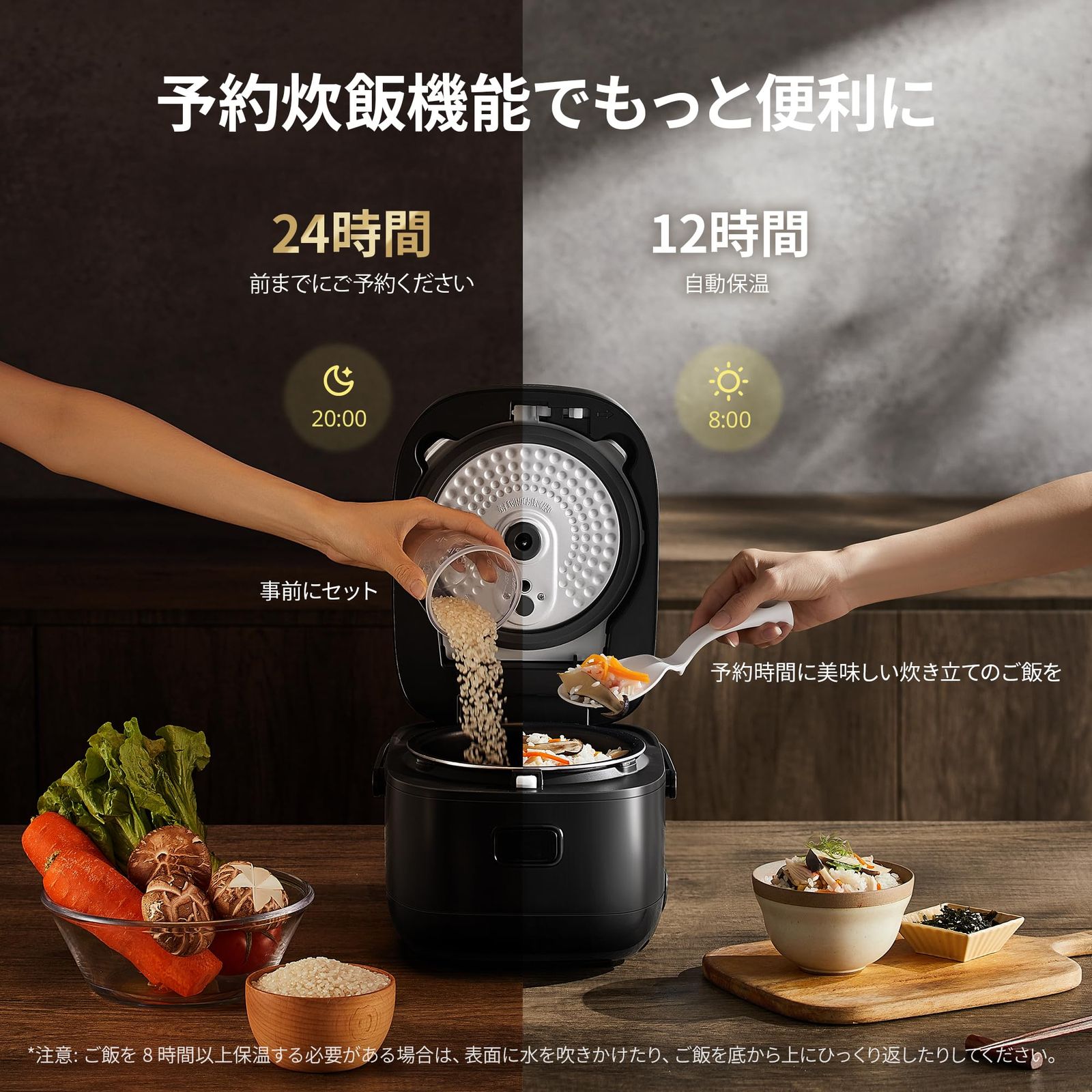 炊飯ジャー 1~3人用