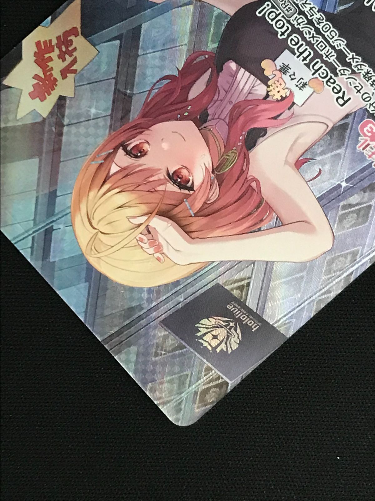 ホロライブカード　ホロカ　一条莉々華　OUR ホロカ 一条莉々華 OUR ホロライブカード - メルカリ