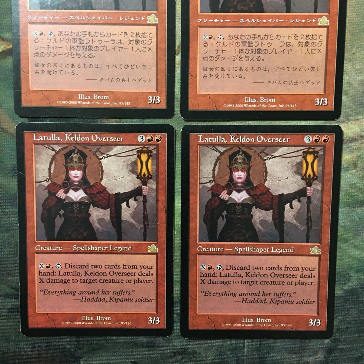 あ12 MTG マジックザギャザリング カード まとめ PCY ケルドの軍監