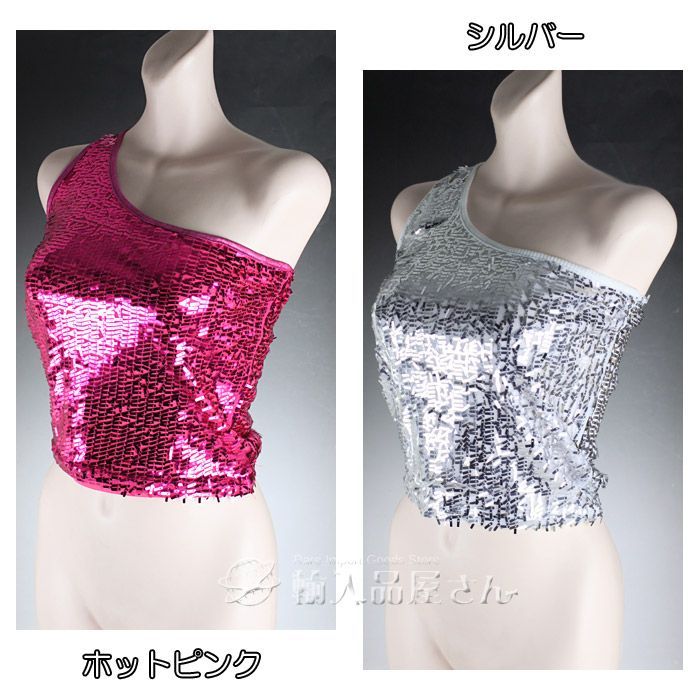 スパンコール トップス ダンス衣装 キラキラ ワンショルダー ドレス