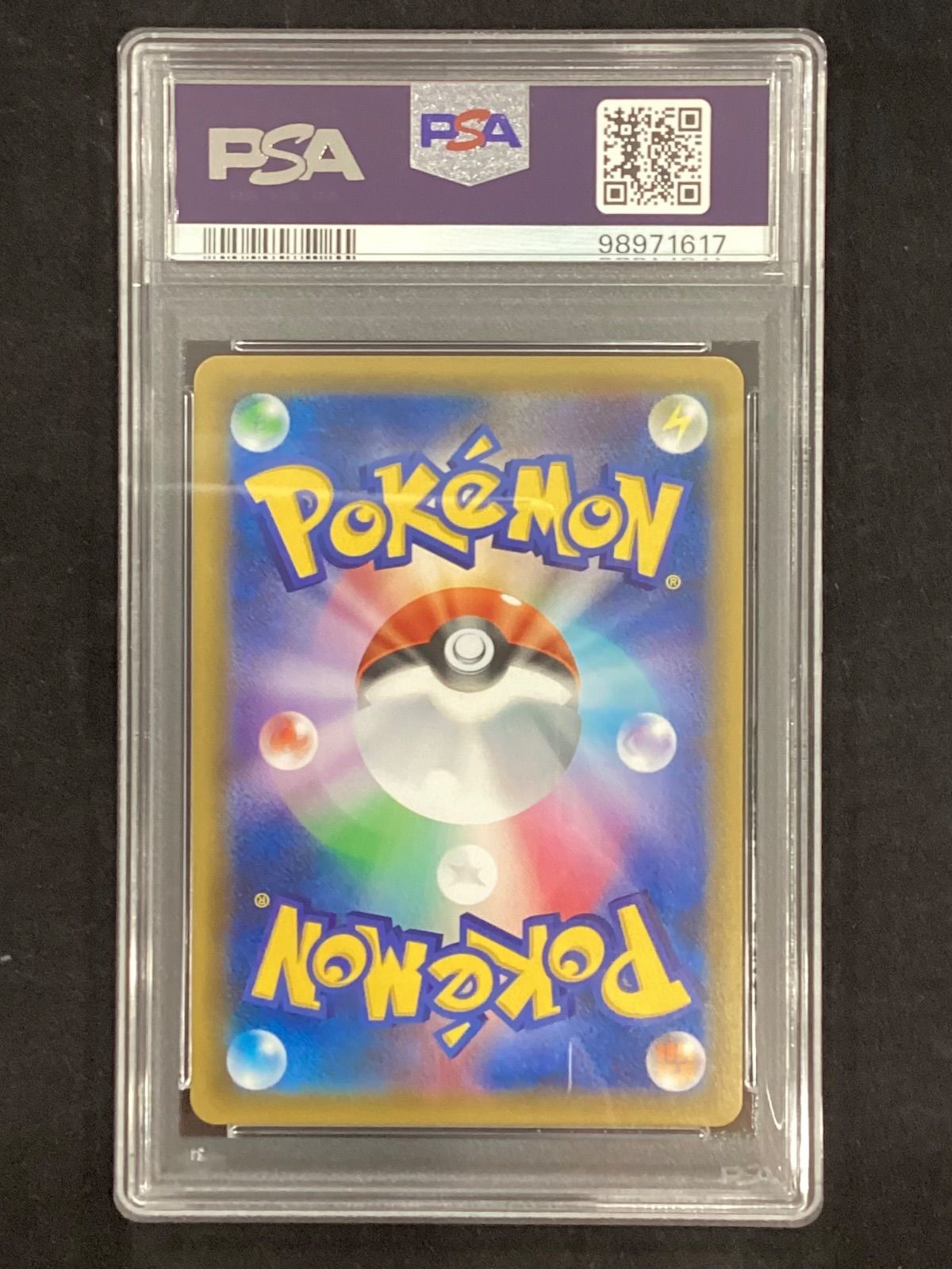 ゲンガー＆ミミッキュGX【HR】{113/095} [sm9]PSA10