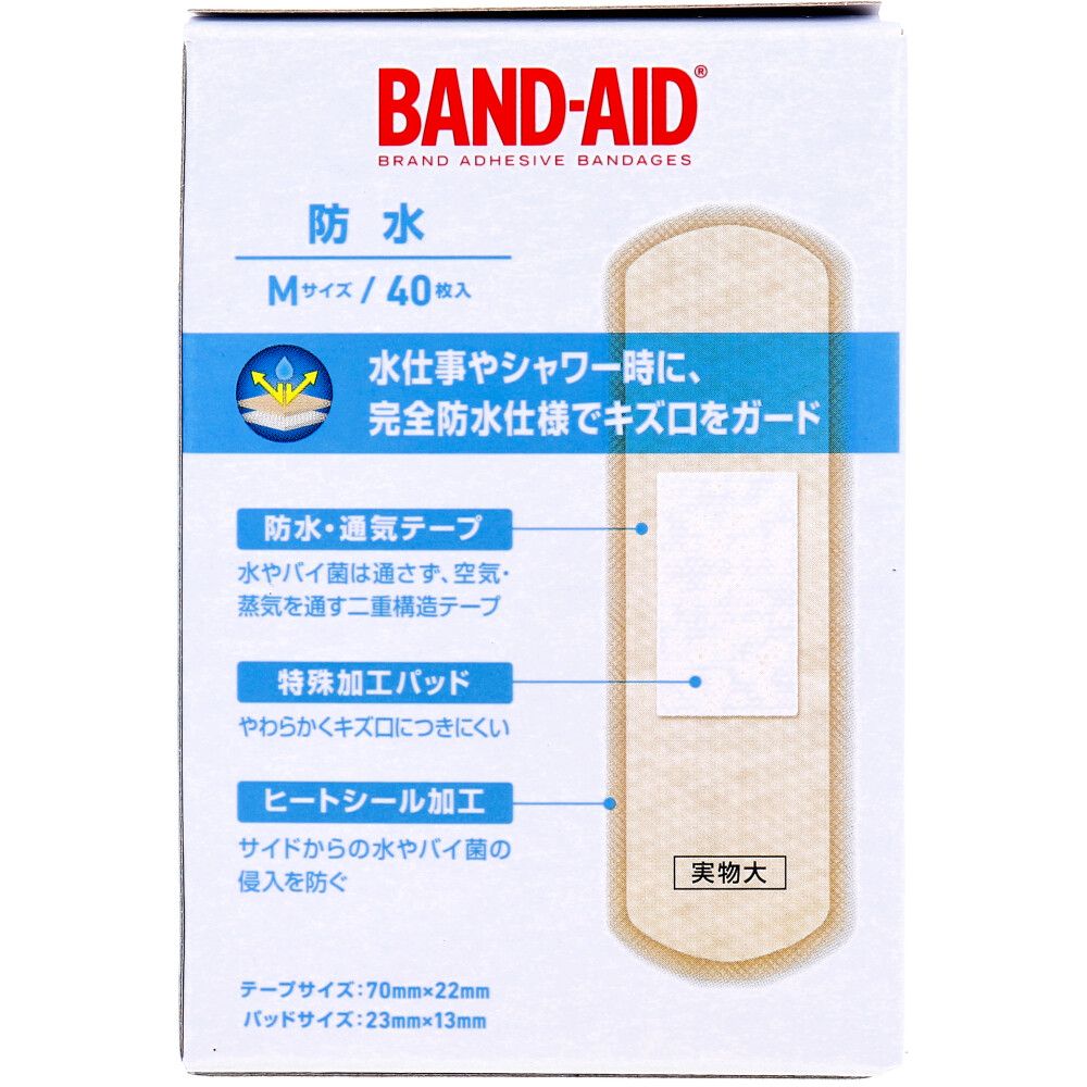 Mサイズ 40枚入