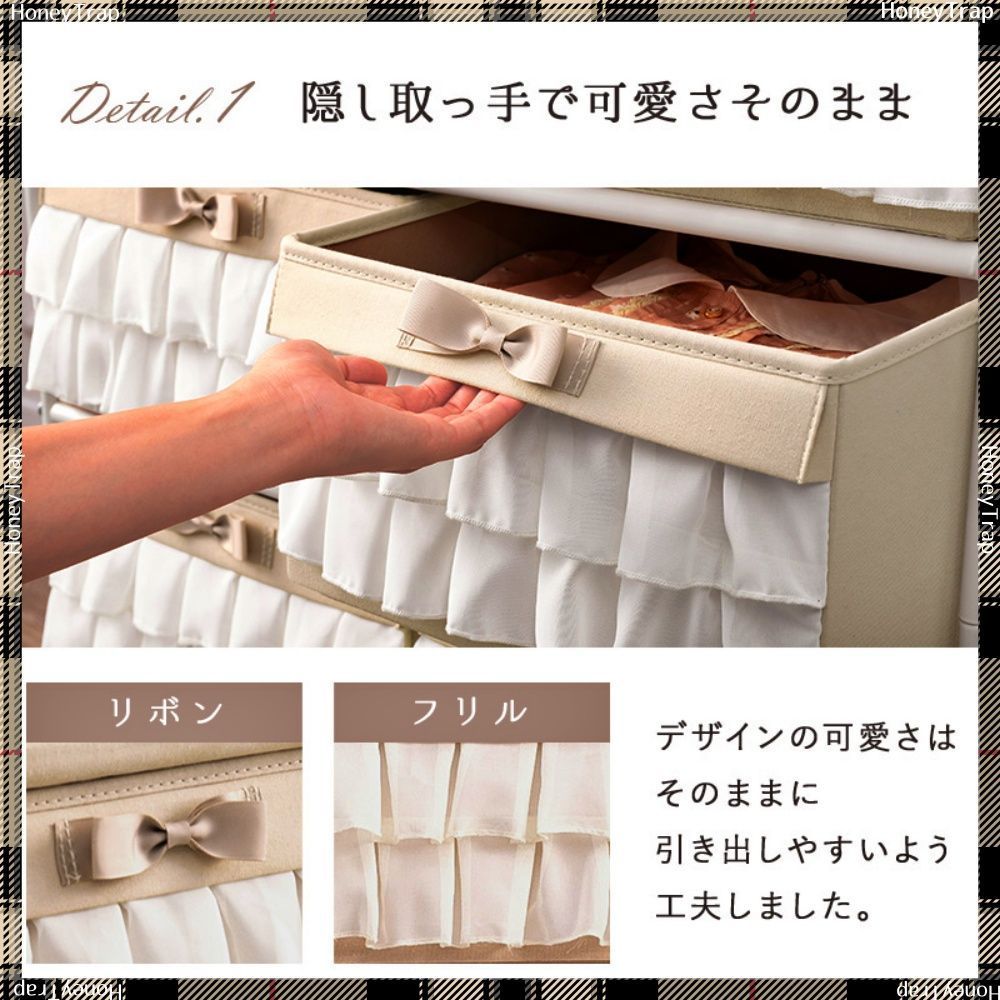 KCH-3168 収納家具チェスト