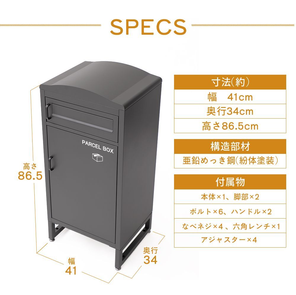 スチール丈夫おしゃれ亜鉛メッキ銅 玄関ドア前