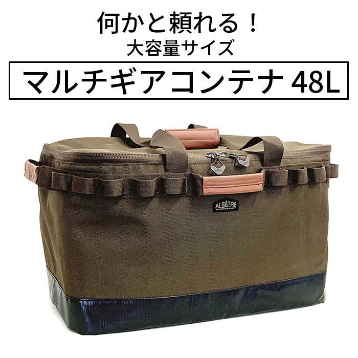 コンテナ 収納ボックス