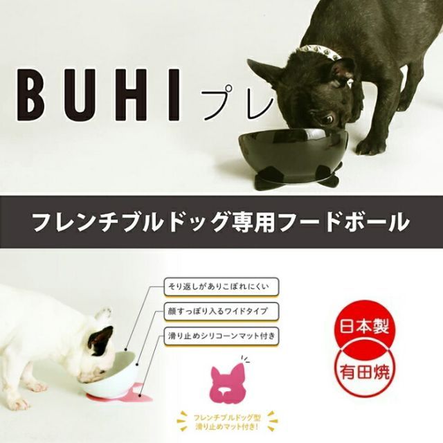 水飲み 器