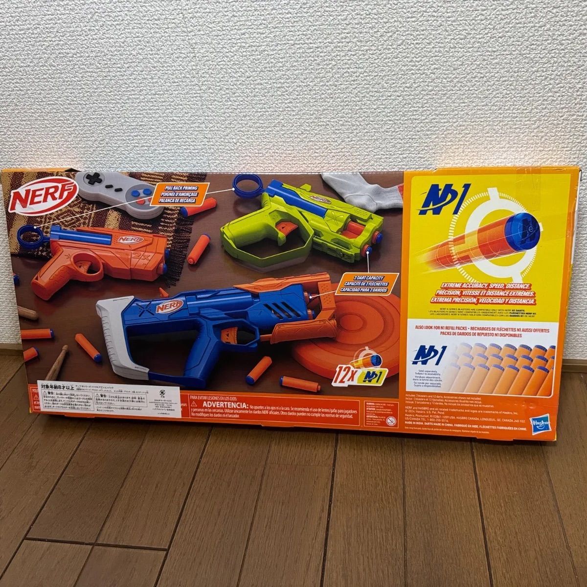 ナーフ Nシリーズ トリプルアクションパック TRIPLE ACTION PACK