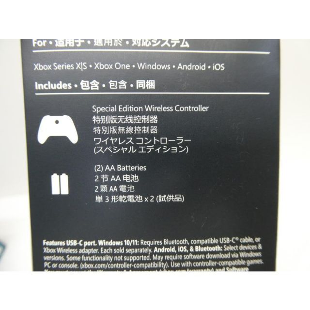 ワイヤレス コントローラー