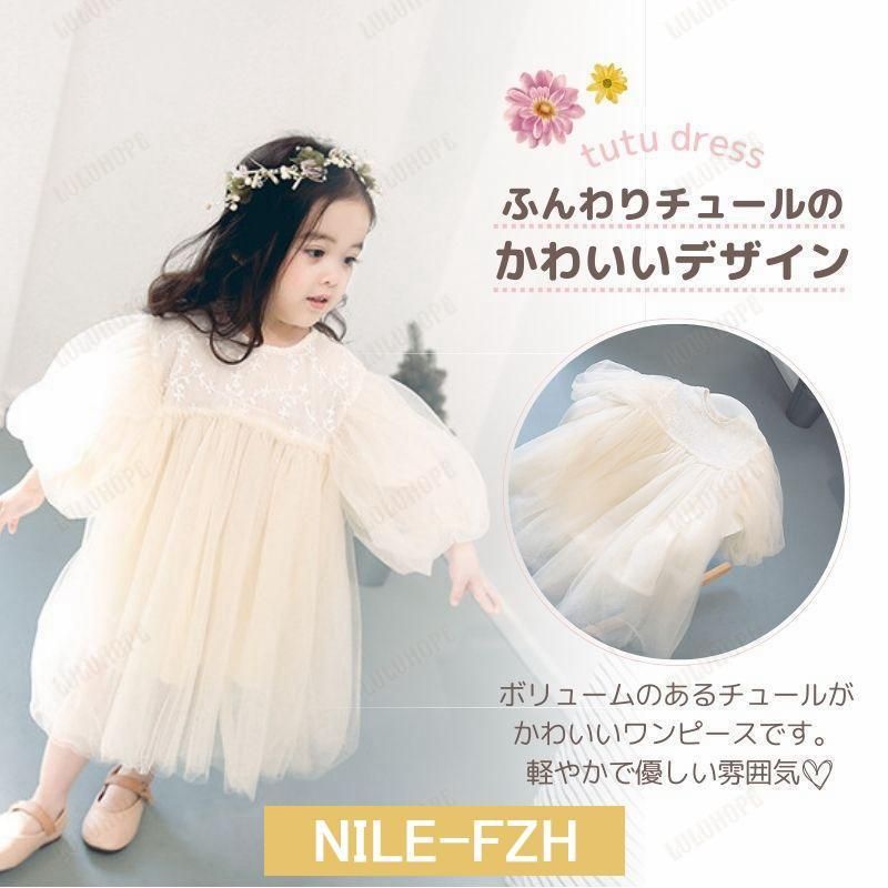 ベビードレス セレモニードレス 結婚式 女の子 赤ちゃん70 80 90 100 服 1歳 2歳 幼児