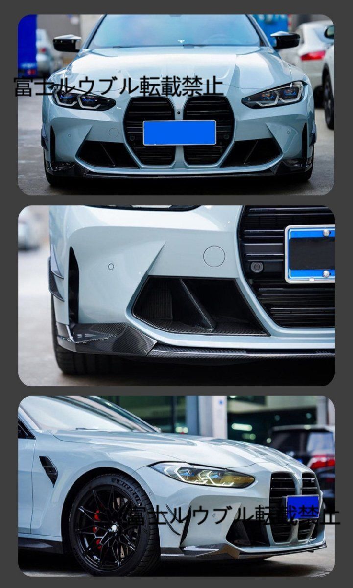 BMW M 3 G 80/M 4 G 82 MPスタイル用Dry Carbon Fiber Rear Replacement Bumper Lip Diffuser Splitter Canard, Body Kit Front Bumper Side Skirt Spoiler BMW G80⁄G82 M3⁄M4 Dry Carbon MP Style Front Bumper Inserts