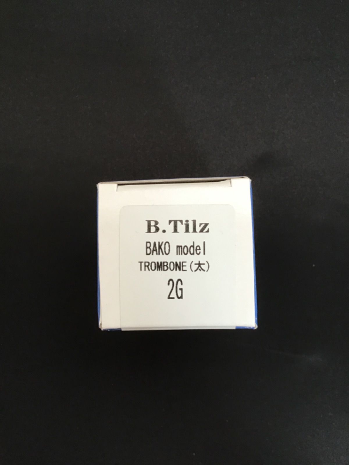 新型 B.TILZ ティルツ トロンボーン用 マウスピース 太管用 Bakoモデル