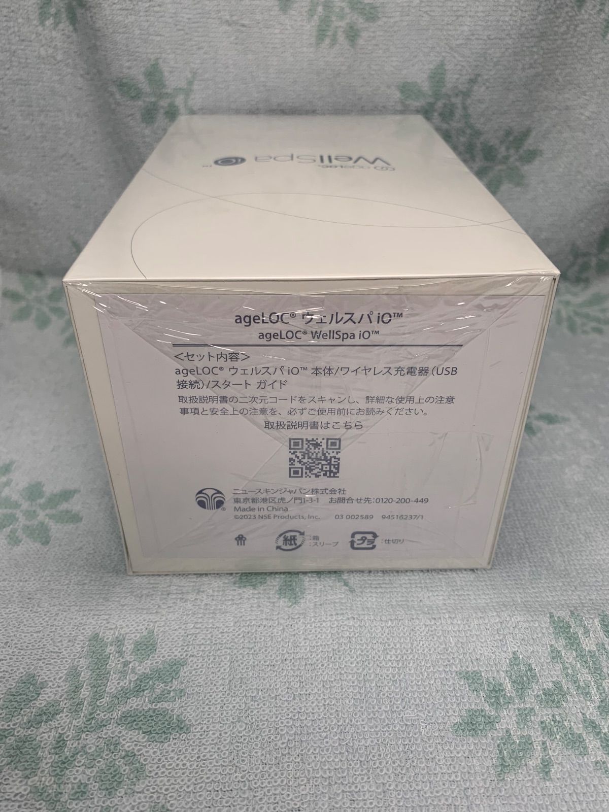 ニュースキン ageLOC®︎ ウェル スパ iO™︎（本体セット