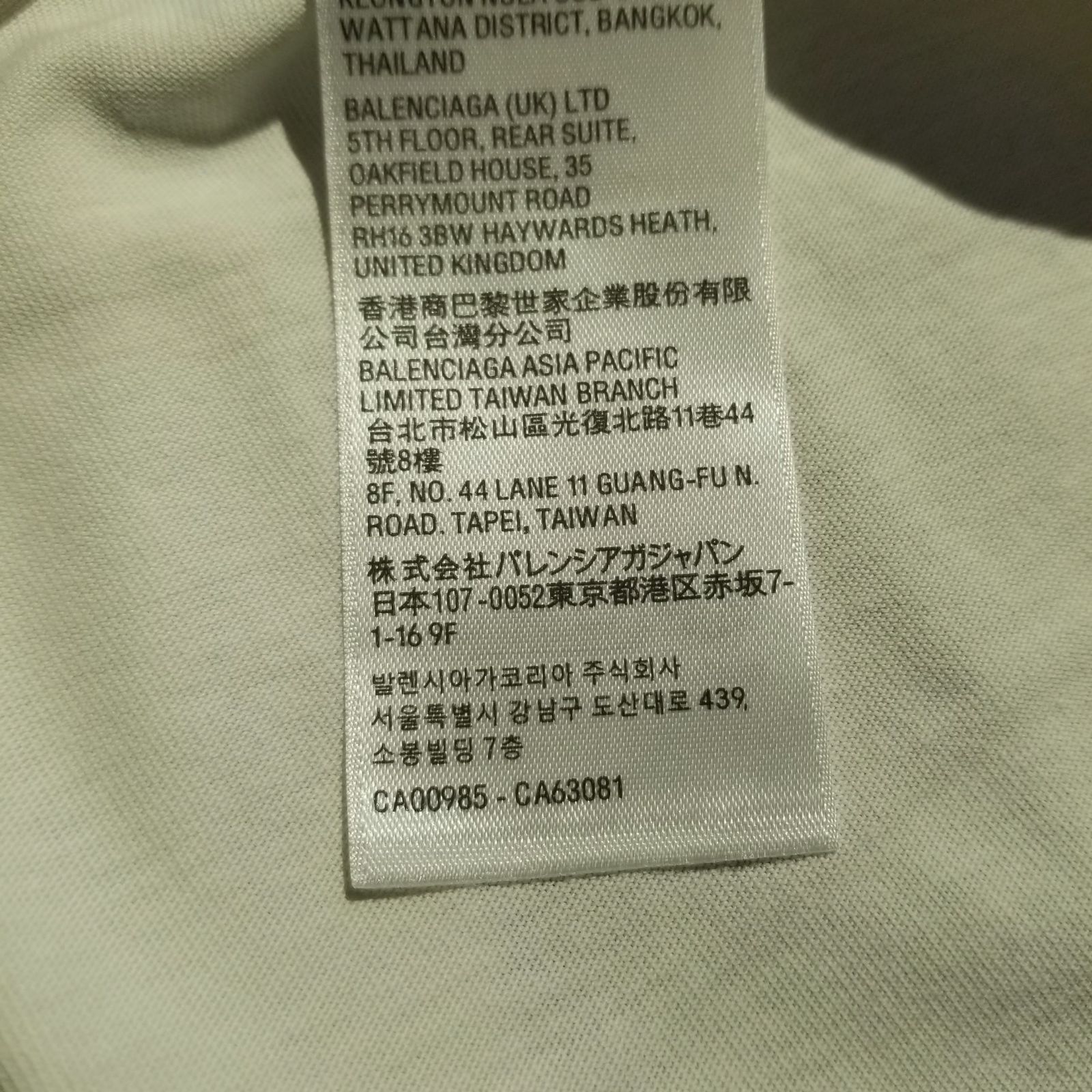 BALENCIAGA 25ss 360 Sunglasses MEDIUM FIT T-SHIRT S バレンシアガ 