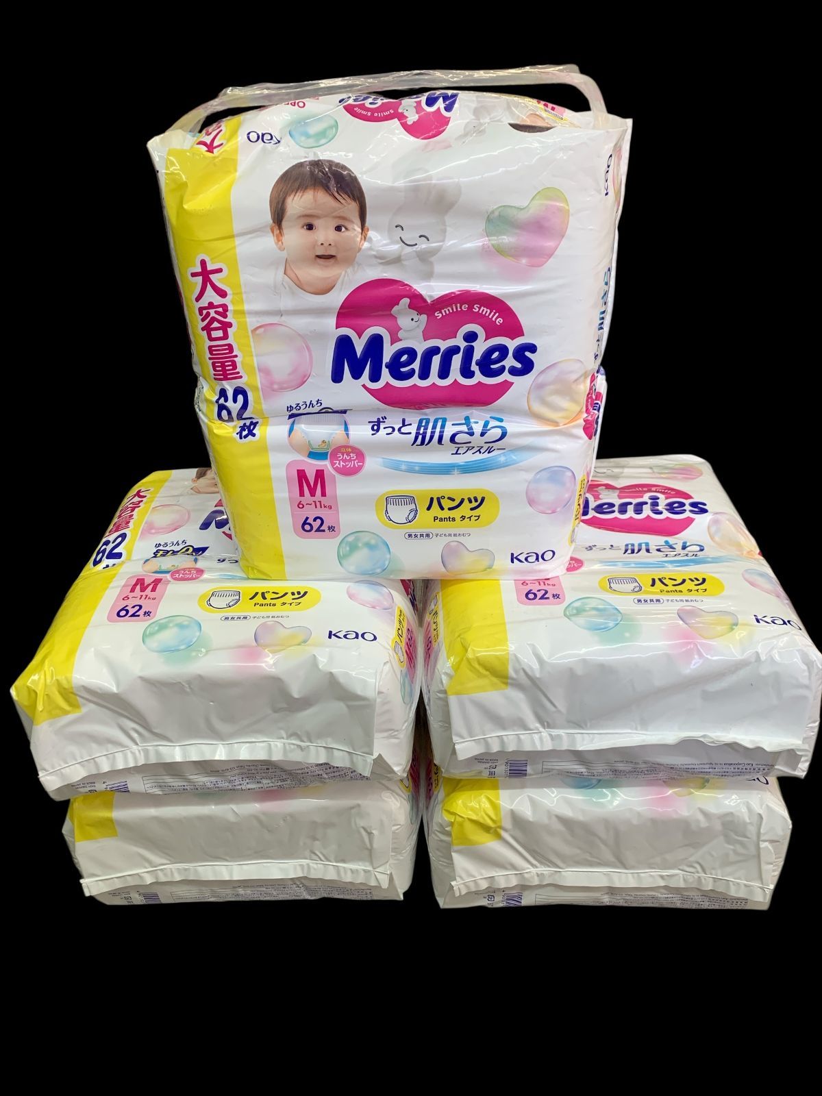 メリーズパンツ　M　大容量62枚5パック　新品パンツタイプmerries